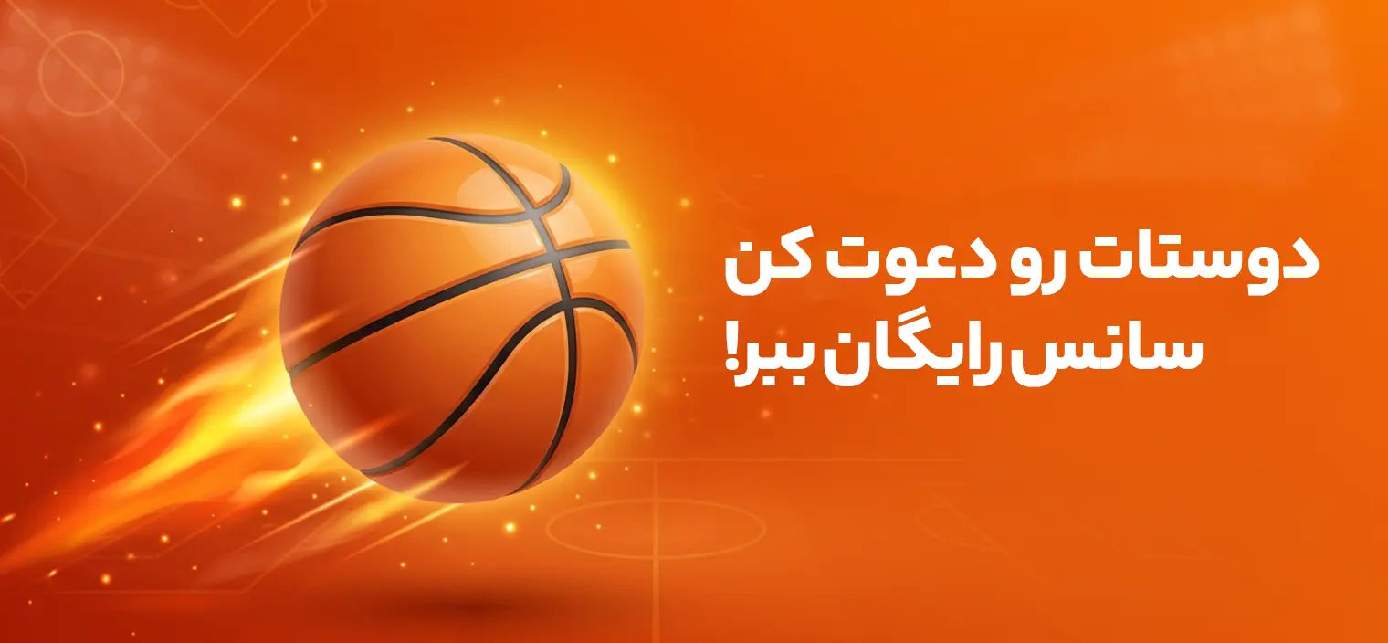 سالنهای جدید